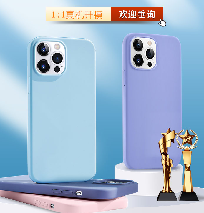 硅膠手機(jī)殼和真皮手機(jī)套優(yōu)缺點(diǎn)是什么？